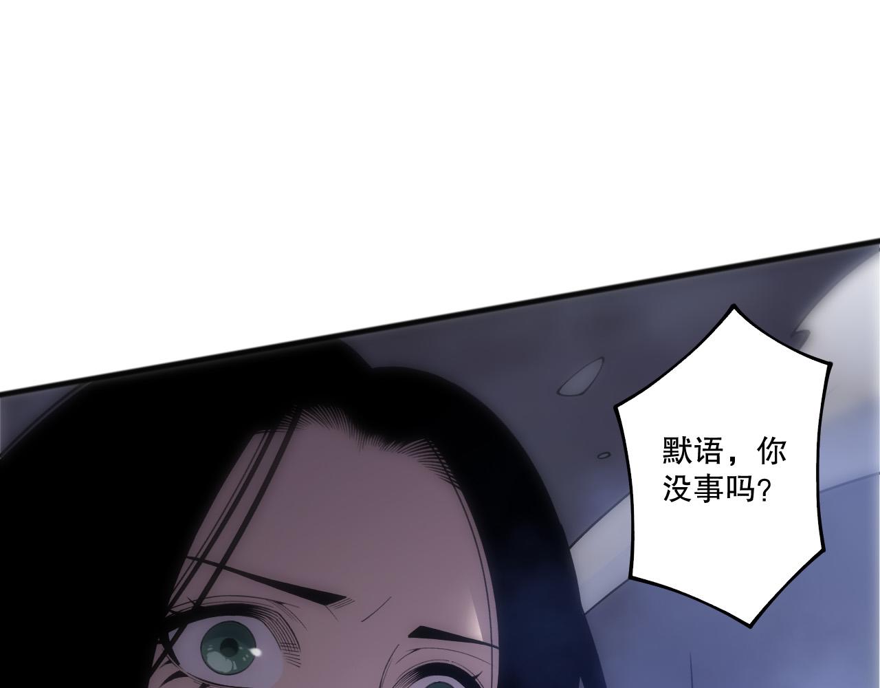 第251话  融魂完毕！(1/4)-第252话