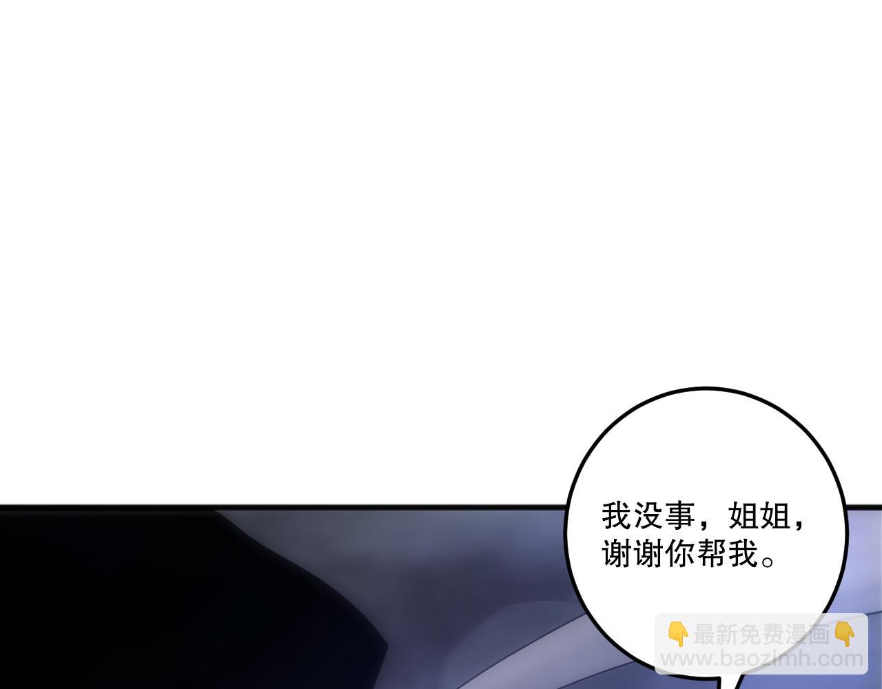 第251话  融魂完毕！(1/4)-第252话