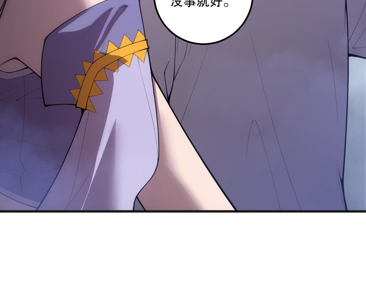 第251话  融魂完毕！(1/4)-第252话