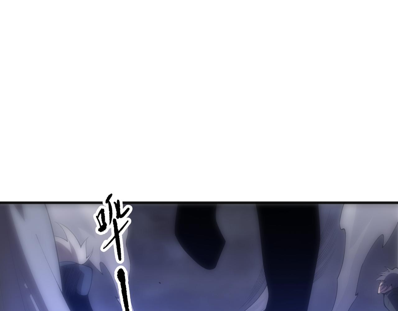 第251话  融魂完毕！(1/4)-第252话