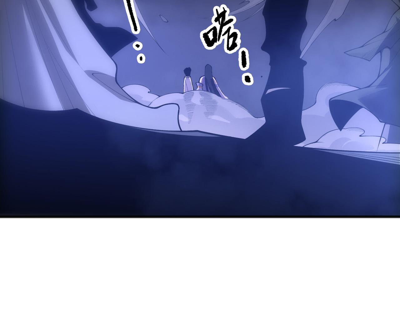 第251话  融魂完毕！(1/4)-第252话