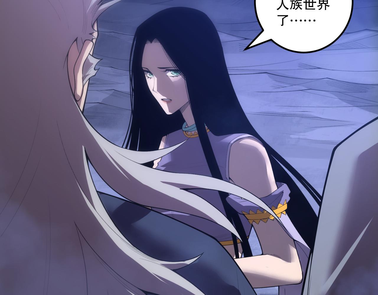 第251话  融魂完毕！(1/4)-第252话