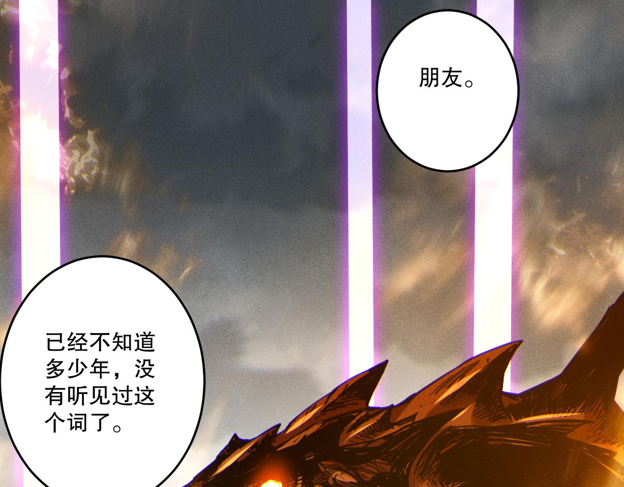 第251话  融魂完毕！(1/4)-第252话