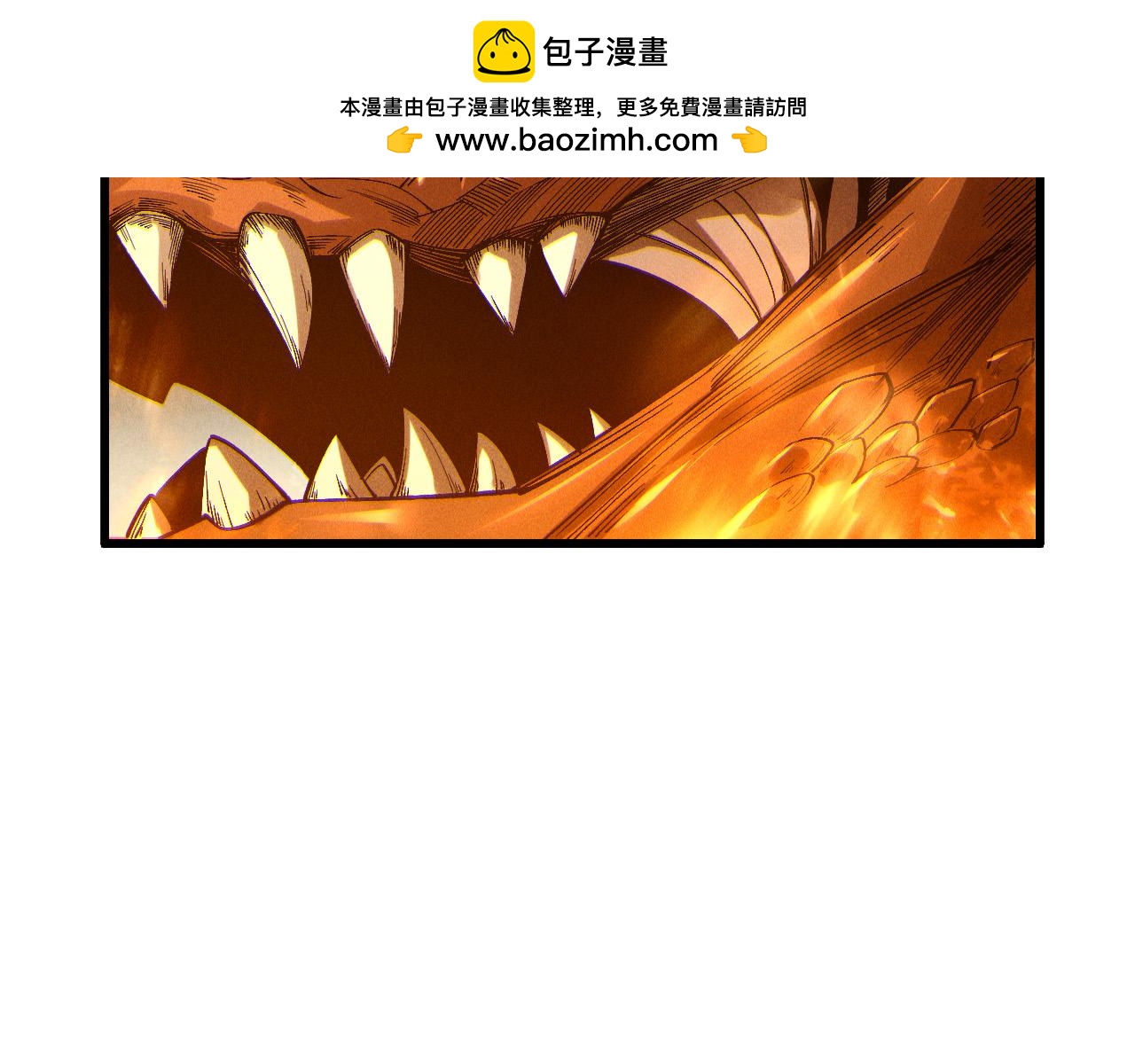 第251话  融魂完毕！(1/4)-第252话
