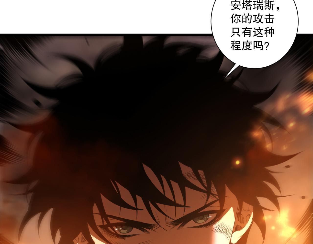第253话  打不死的不死圣王(1/4)-第254话