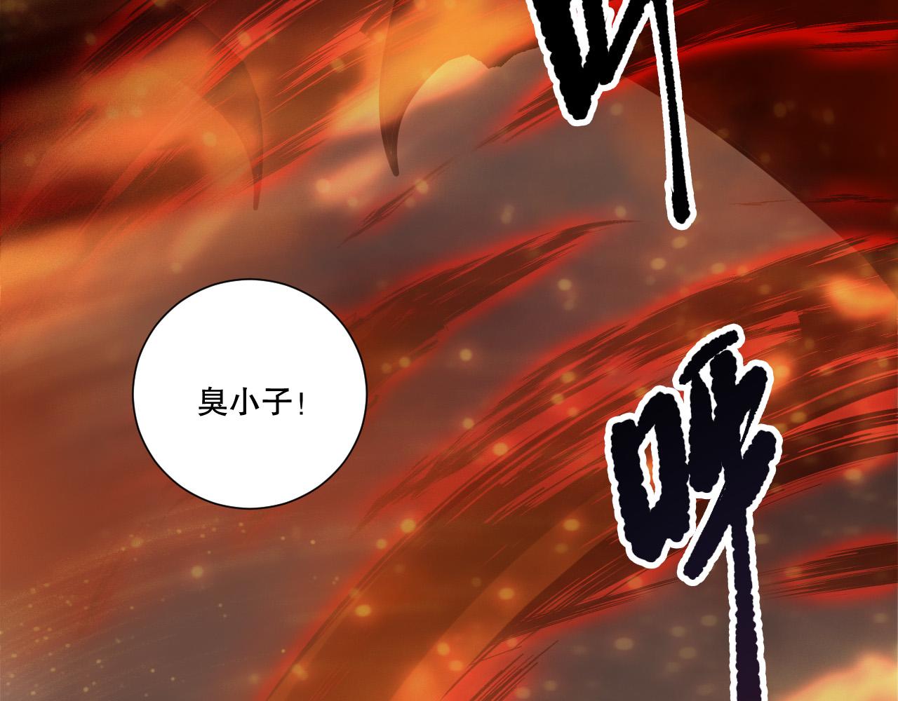 第253话  打不死的不死圣王(1/4)-第254话