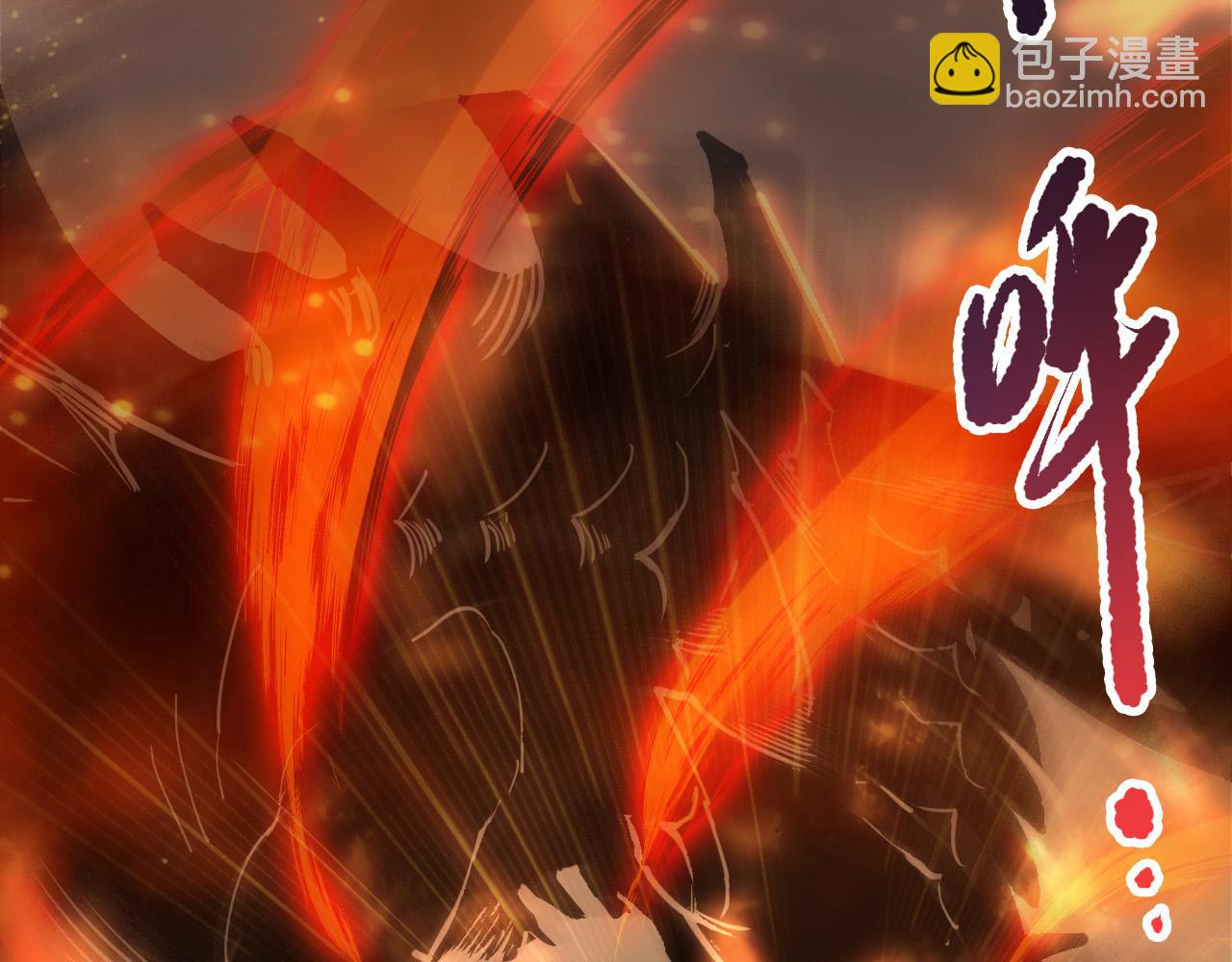 第253话  打不死的不死圣王(1/4)-第254话