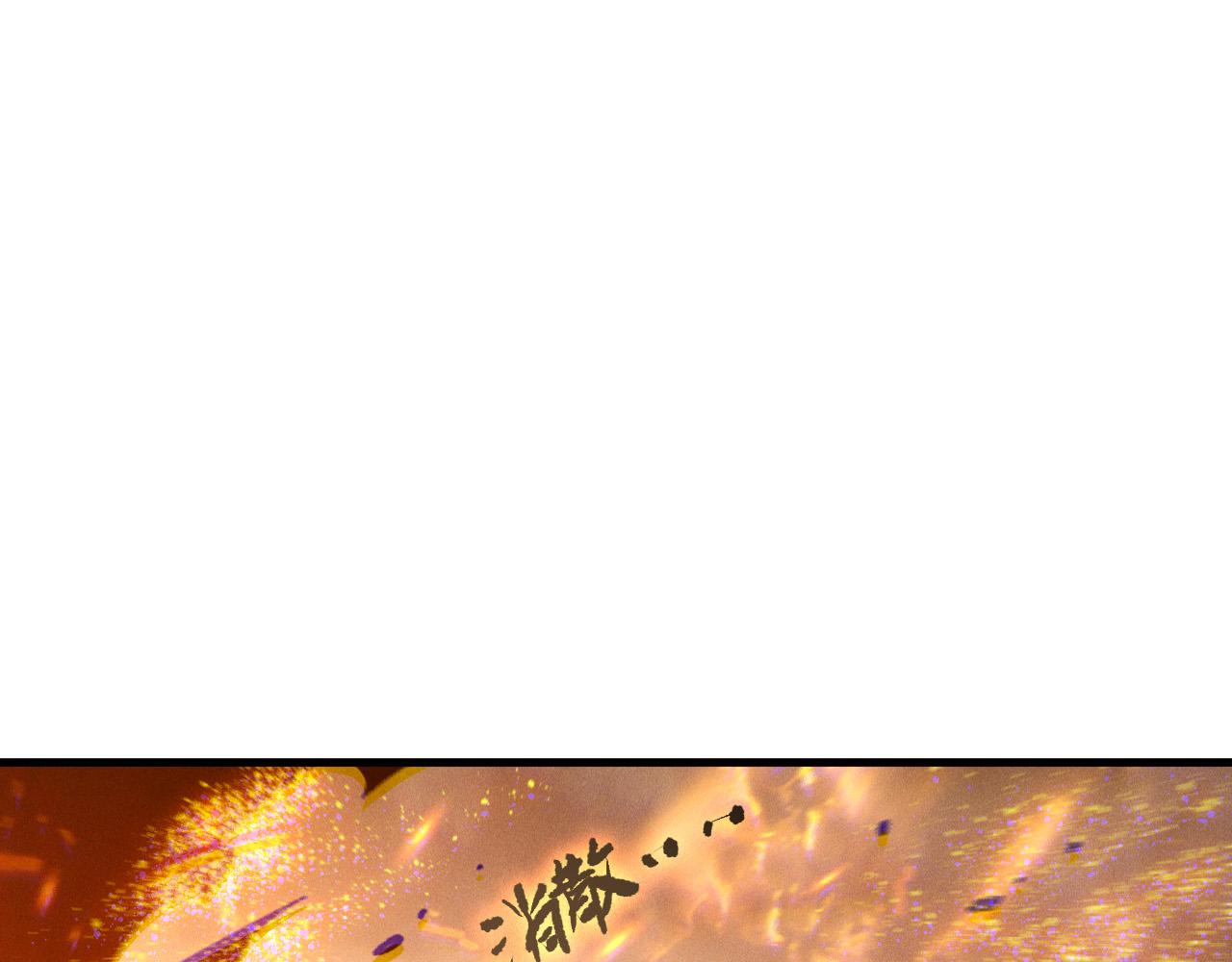 第253话  打不死的不死圣王(1/4)-第254话