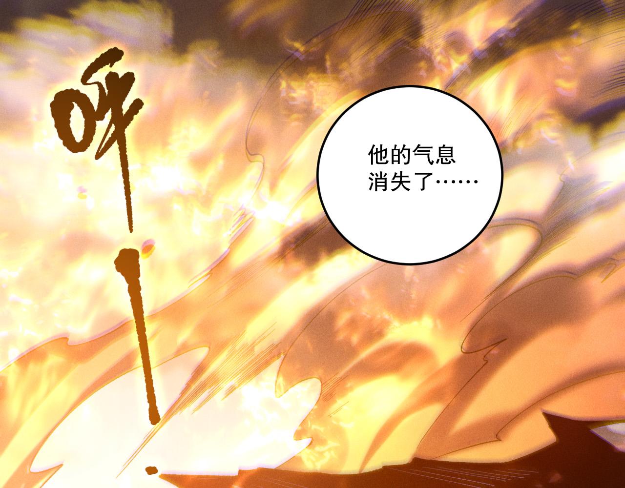 第253话  打不死的不死圣王(1/4)-第254话