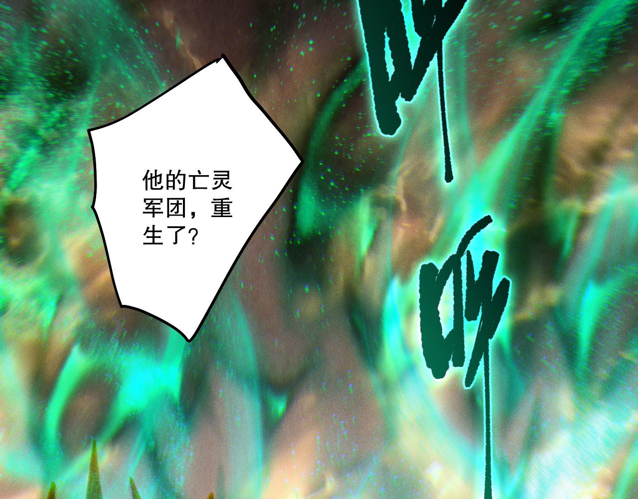 第253话  打不死的不死圣王(1/4)-第254话