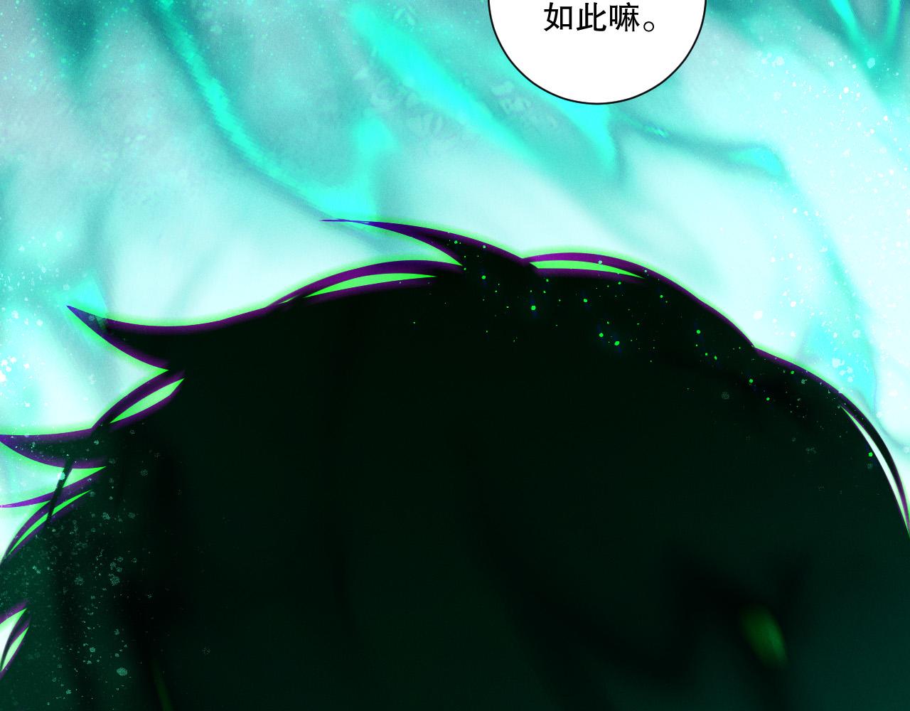 第253话  打不死的不死圣王(1/4)-第254话