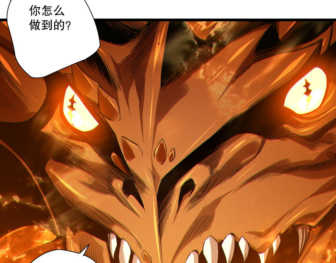 第253话  打不死的不死圣王(1/4)-第254话