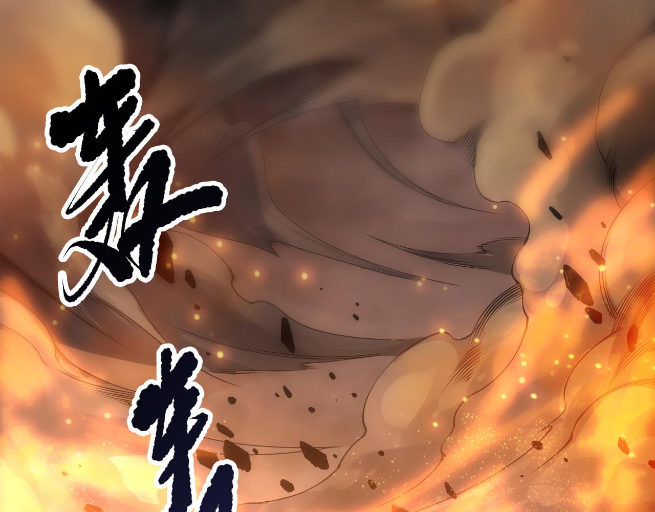 第253话  打不死的不死圣王(1/4)-第254话