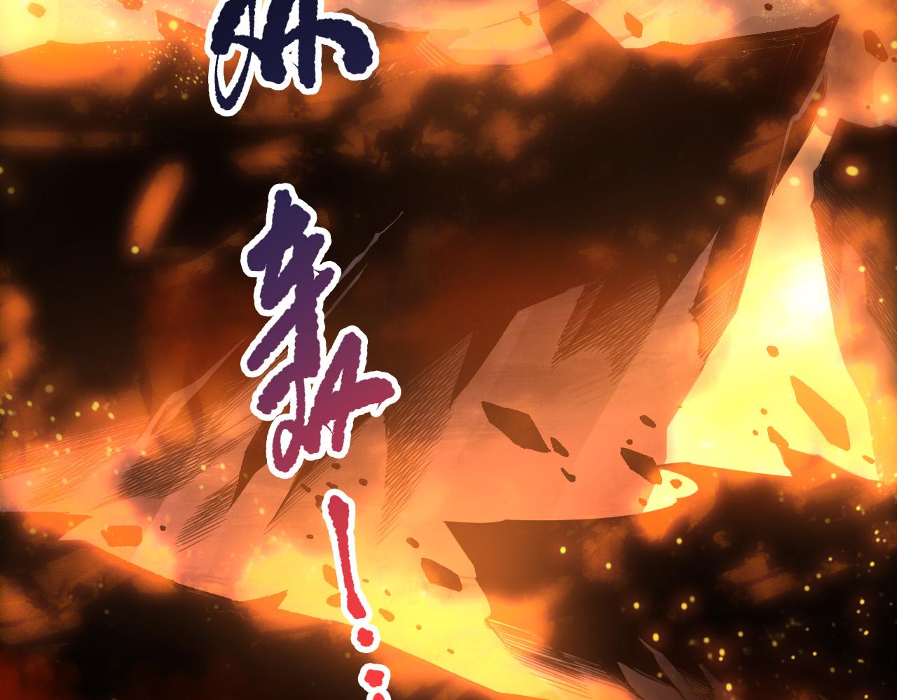 第253话  打不死的不死圣王(1/4)-第254话