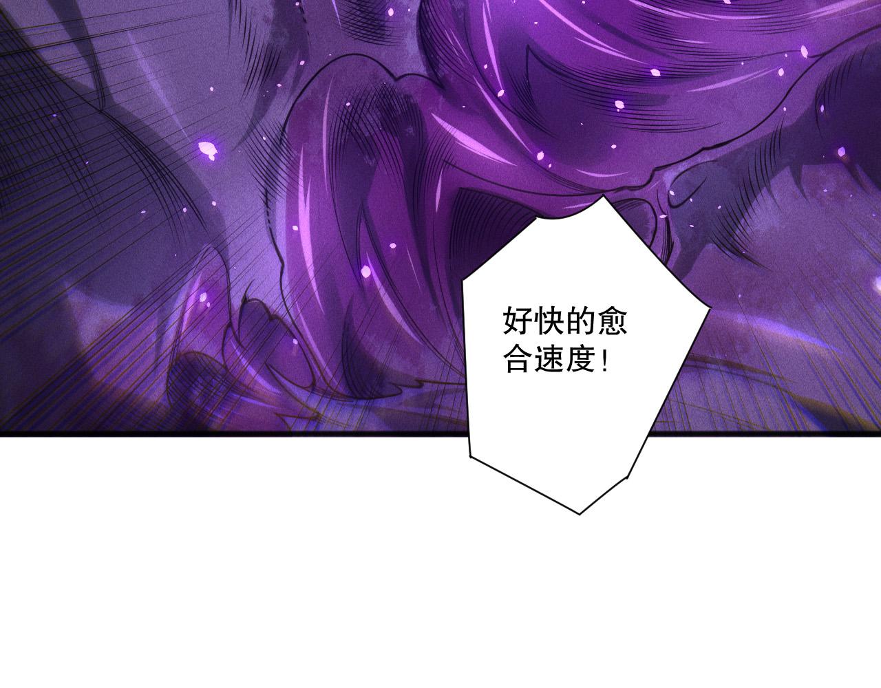 第255话  神级龙王的袭击(1/4)-第256话