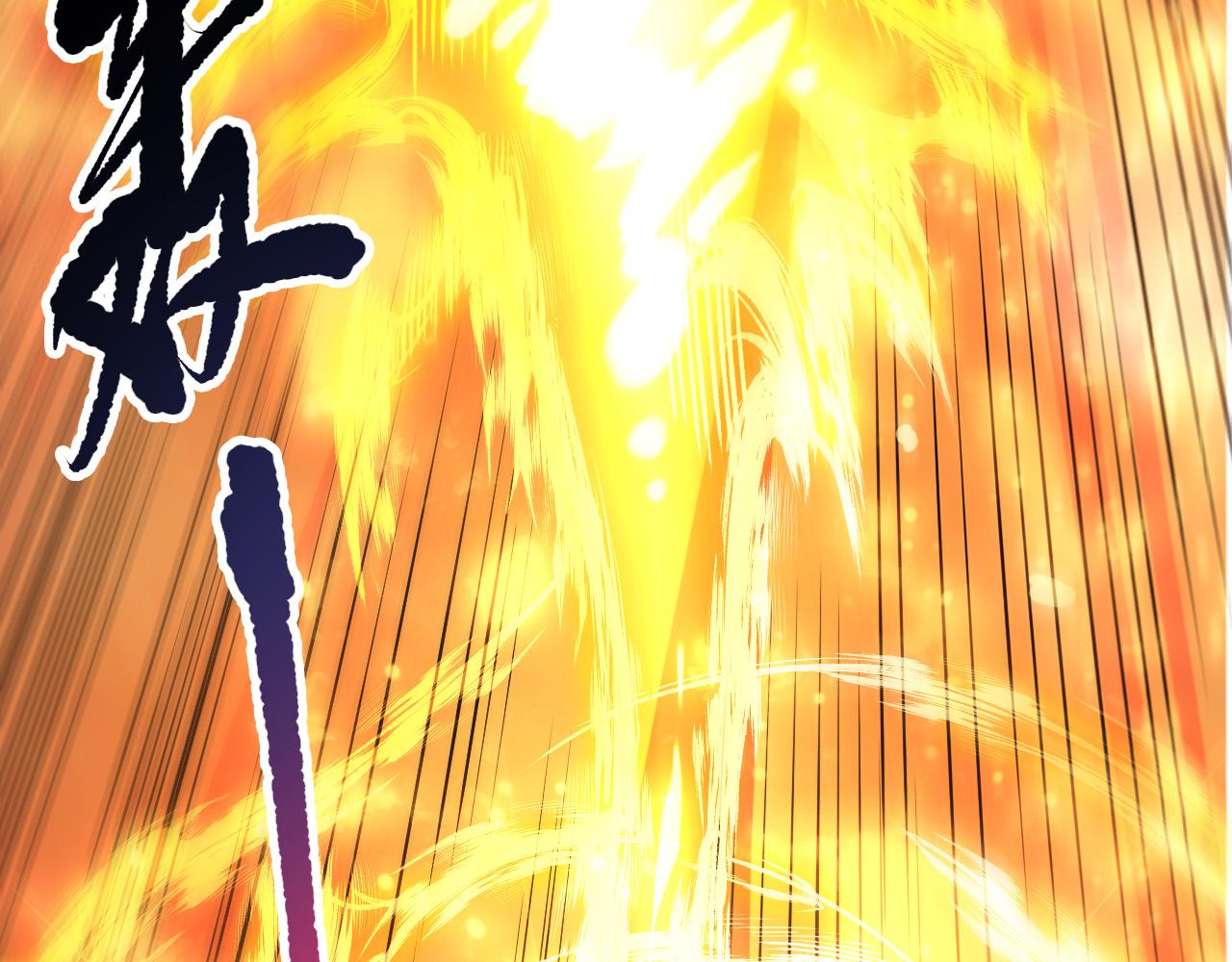 第255话  神级龙王的袭击(1/4)-第256话