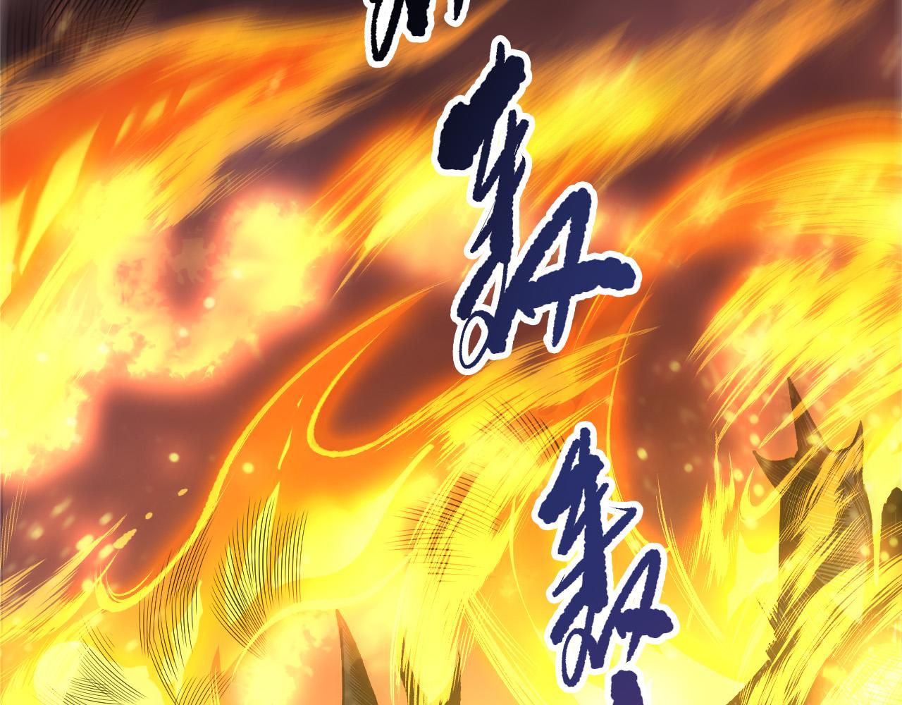 第255话  神级龙王的袭击(1/4)-第256话