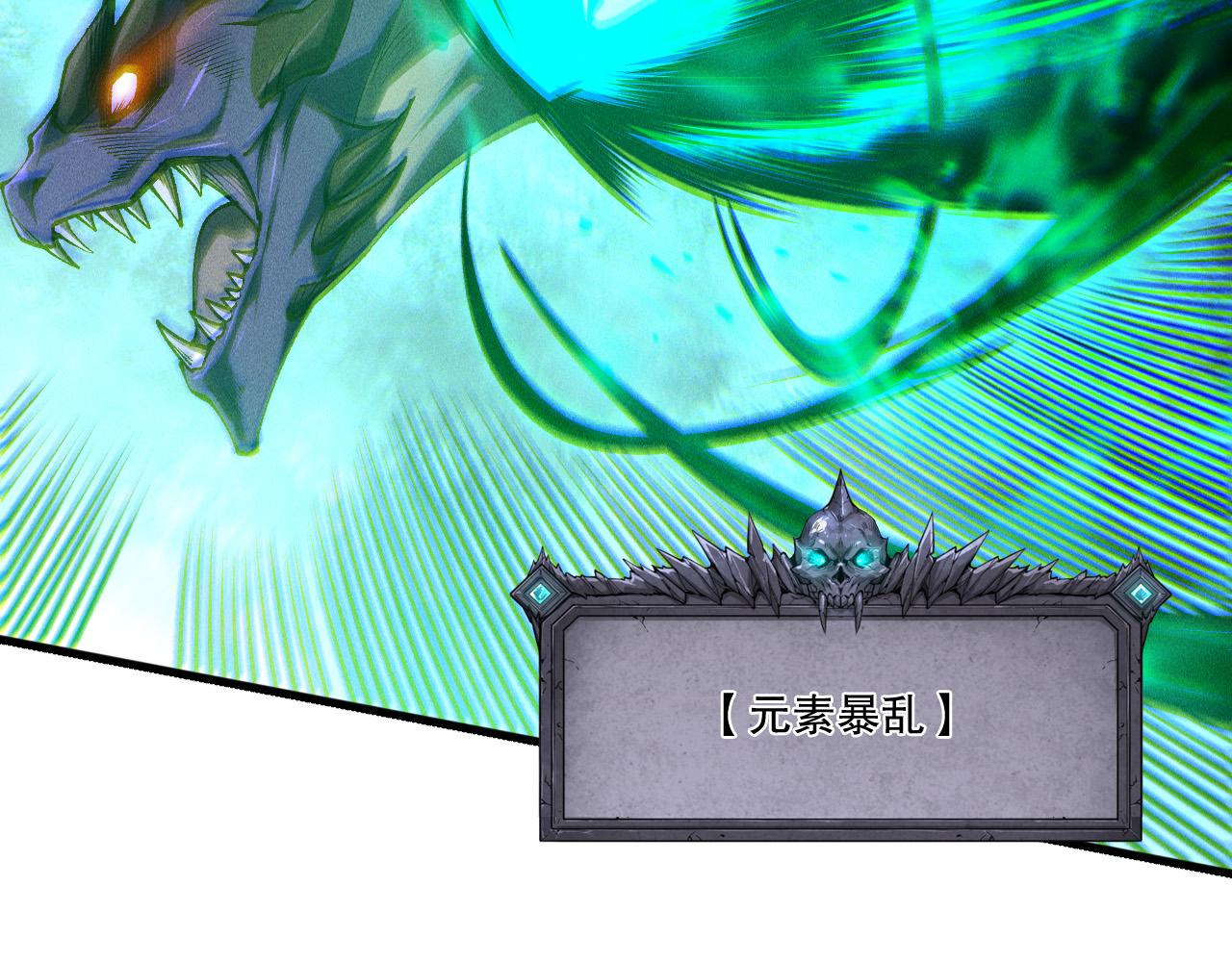 第255话  神级龙王的袭击(1/4)-第256话