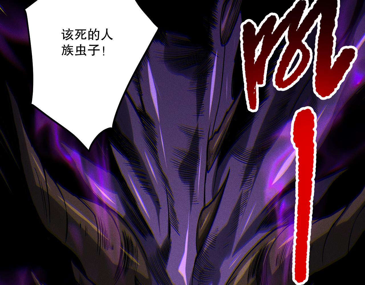 第255话  神级龙王的袭击(1/4)-第256话