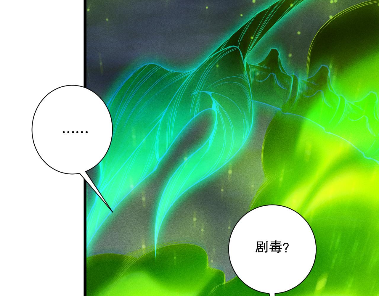 第257话  进入龙王殿副本！(1/4)-第258话
