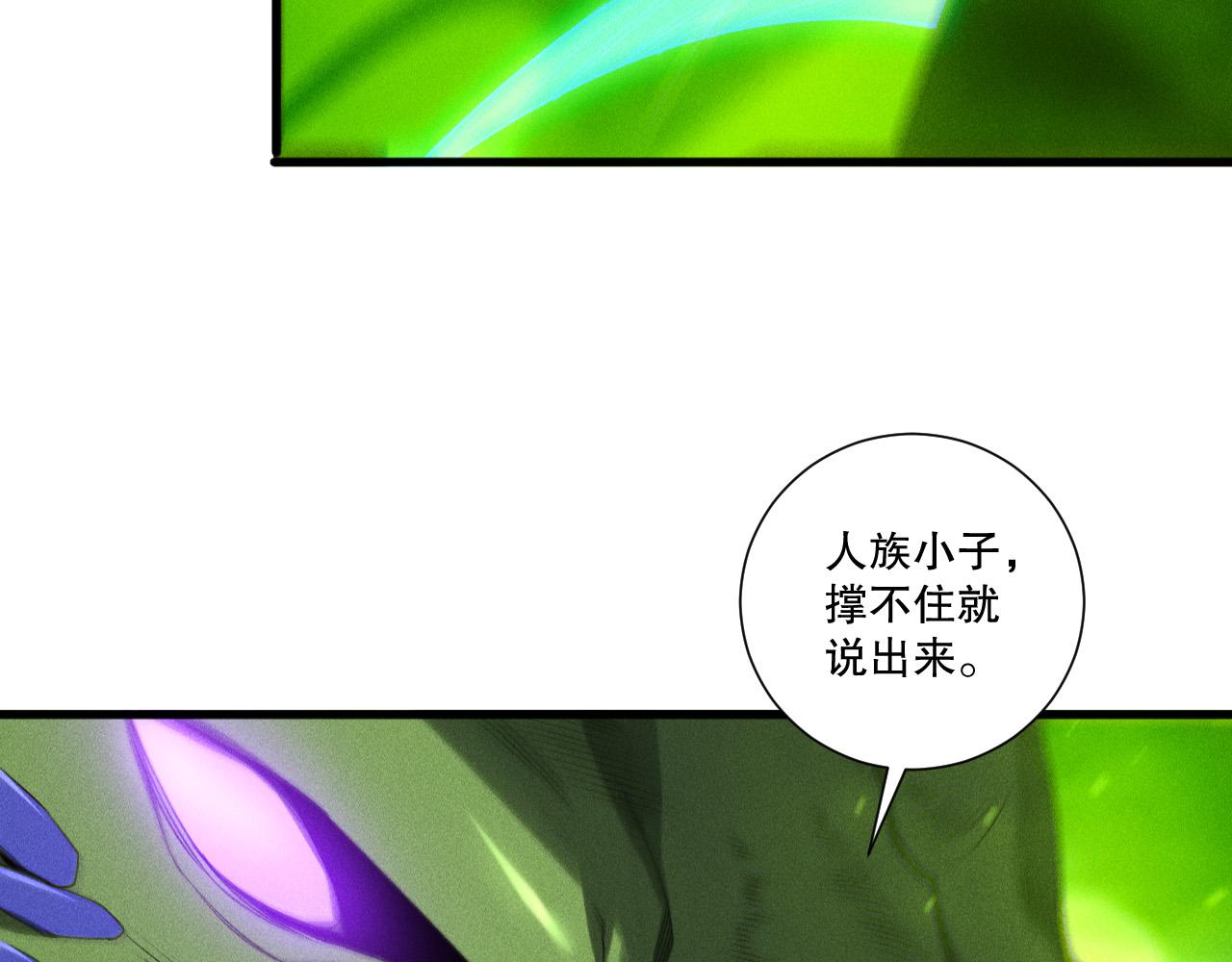 第257话  进入龙王殿副本！(1/4)-第258话