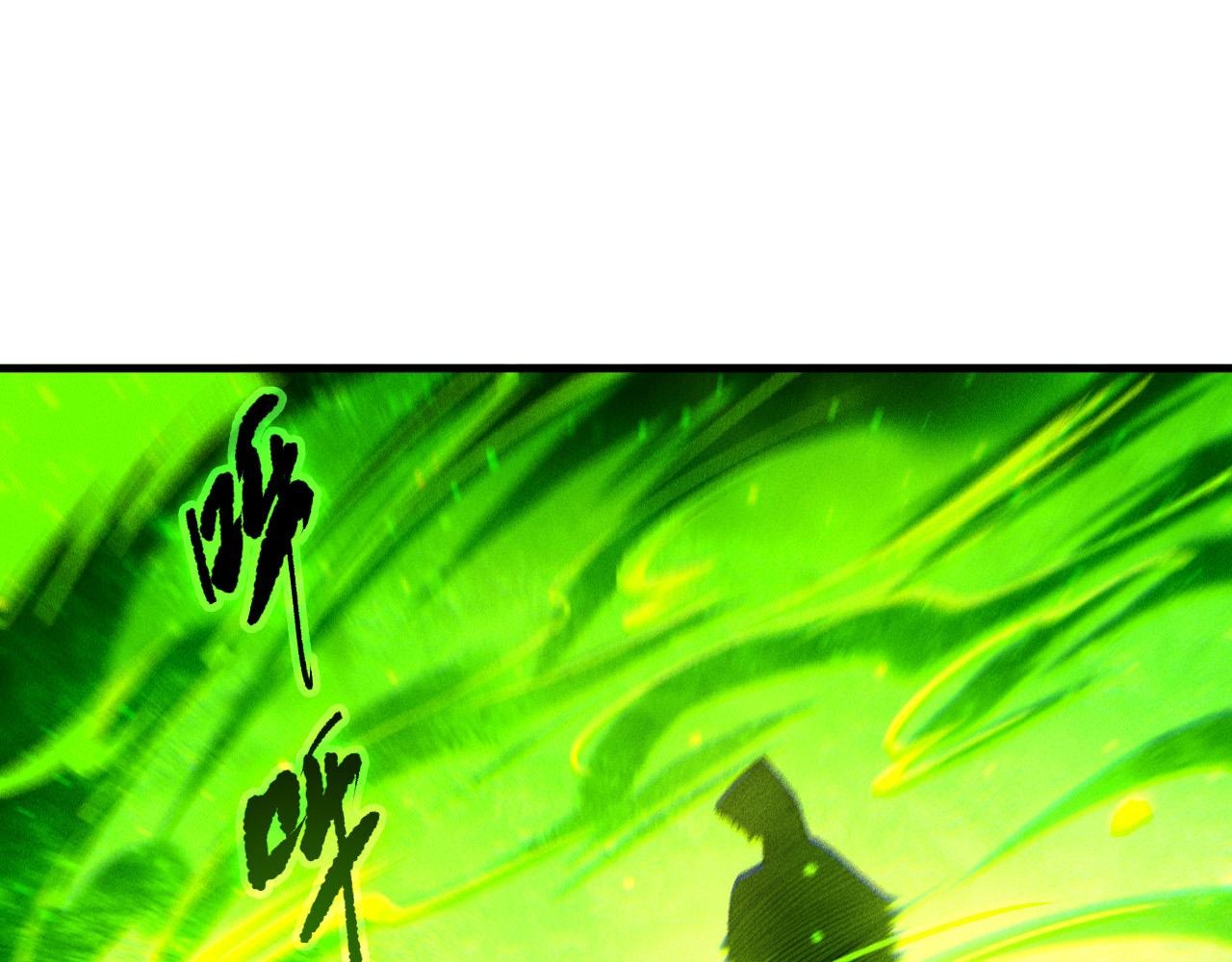 第257话  进入龙王殿副本！(1/4)-第258话