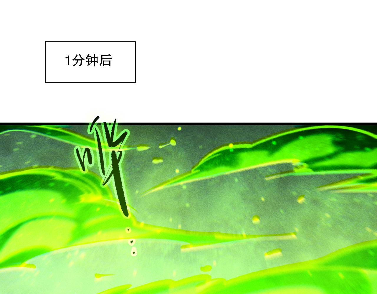第257话  进入龙王殿副本！(1/4)-第258话