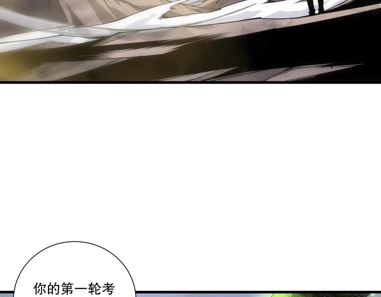 第257话  进入龙王殿副本！(1/4)-第258话