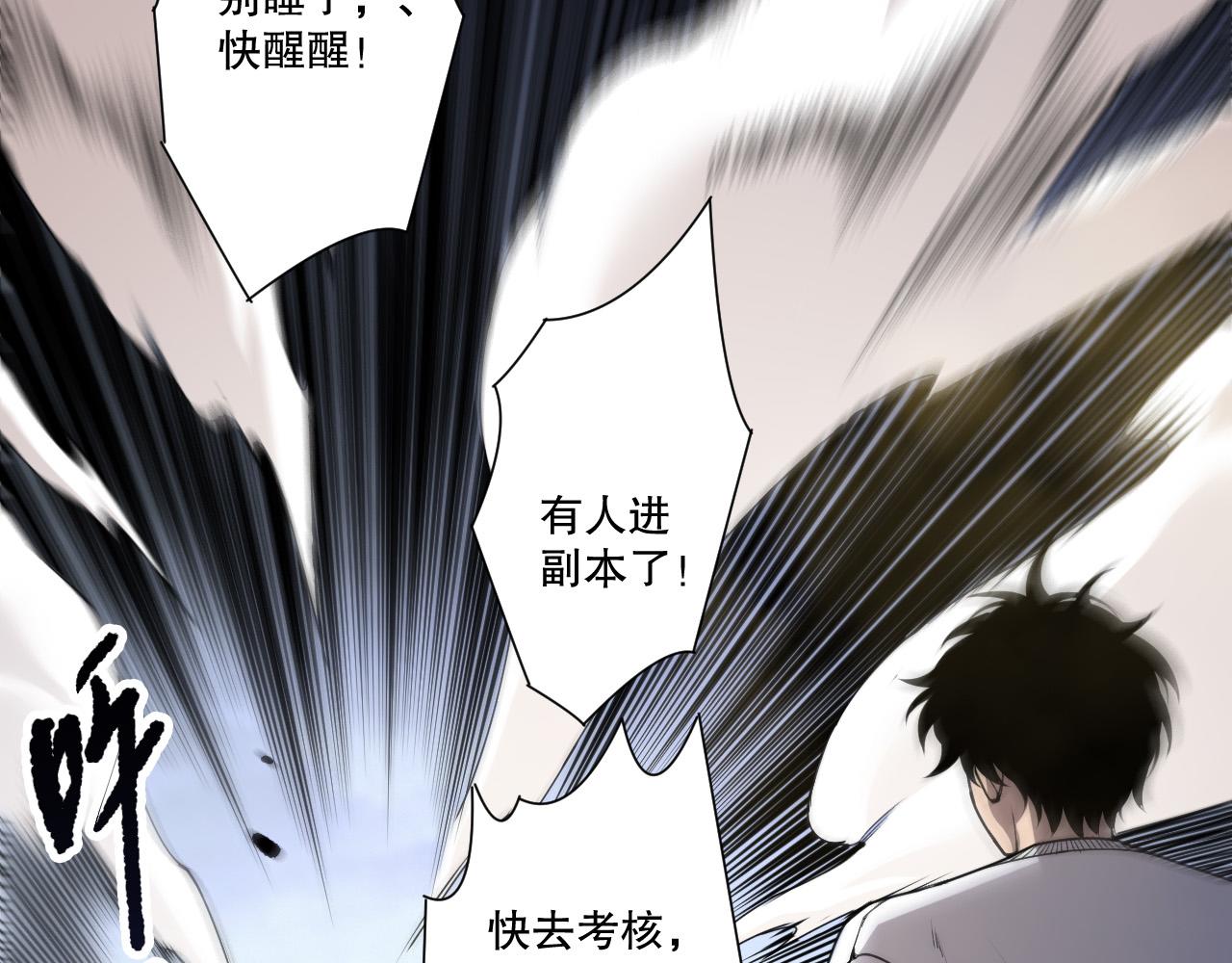 第257话  进入龙王殿副本！(1/4)-第258话