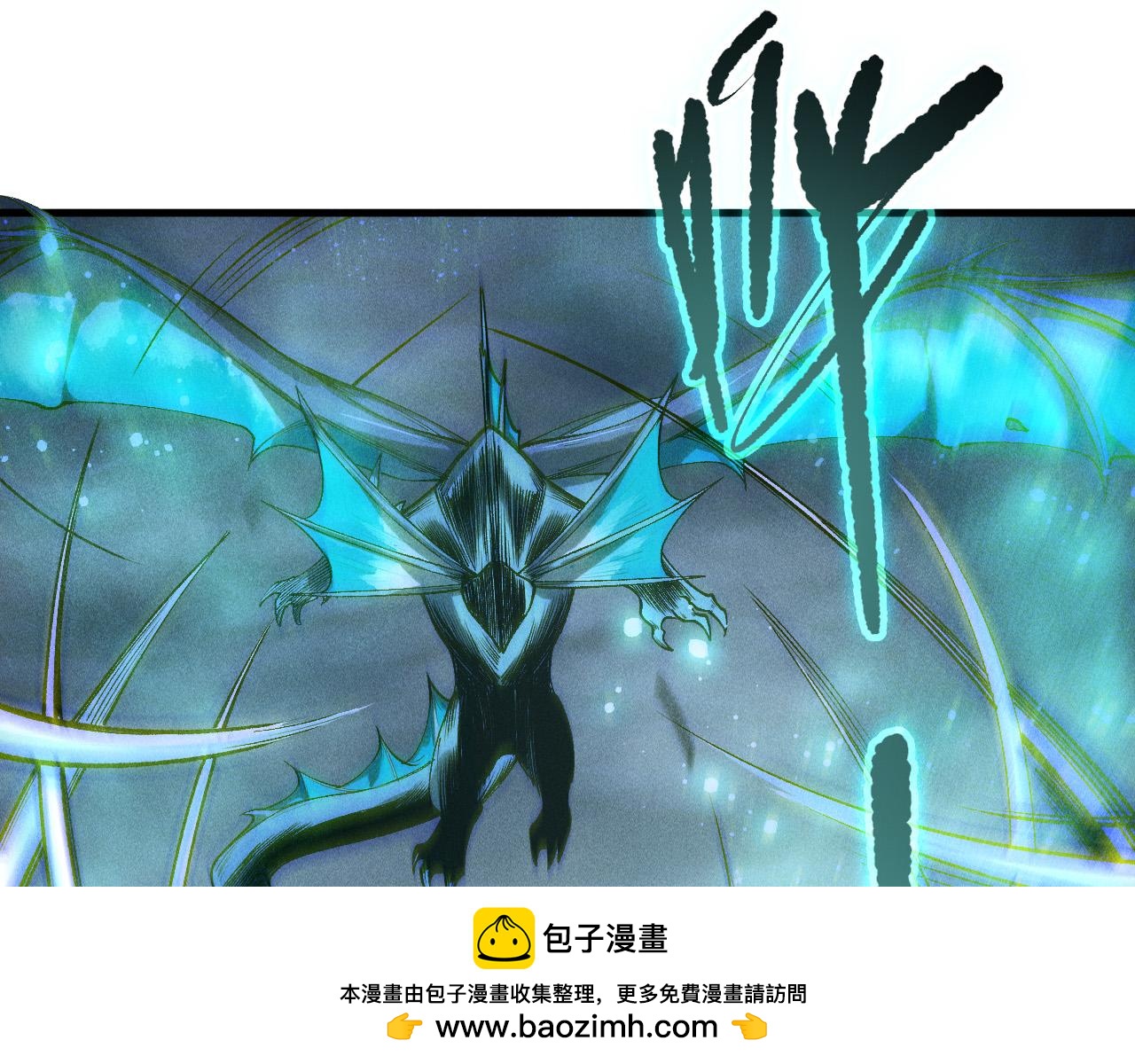第257话  进入龙王殿副本！(1/4)-第258话