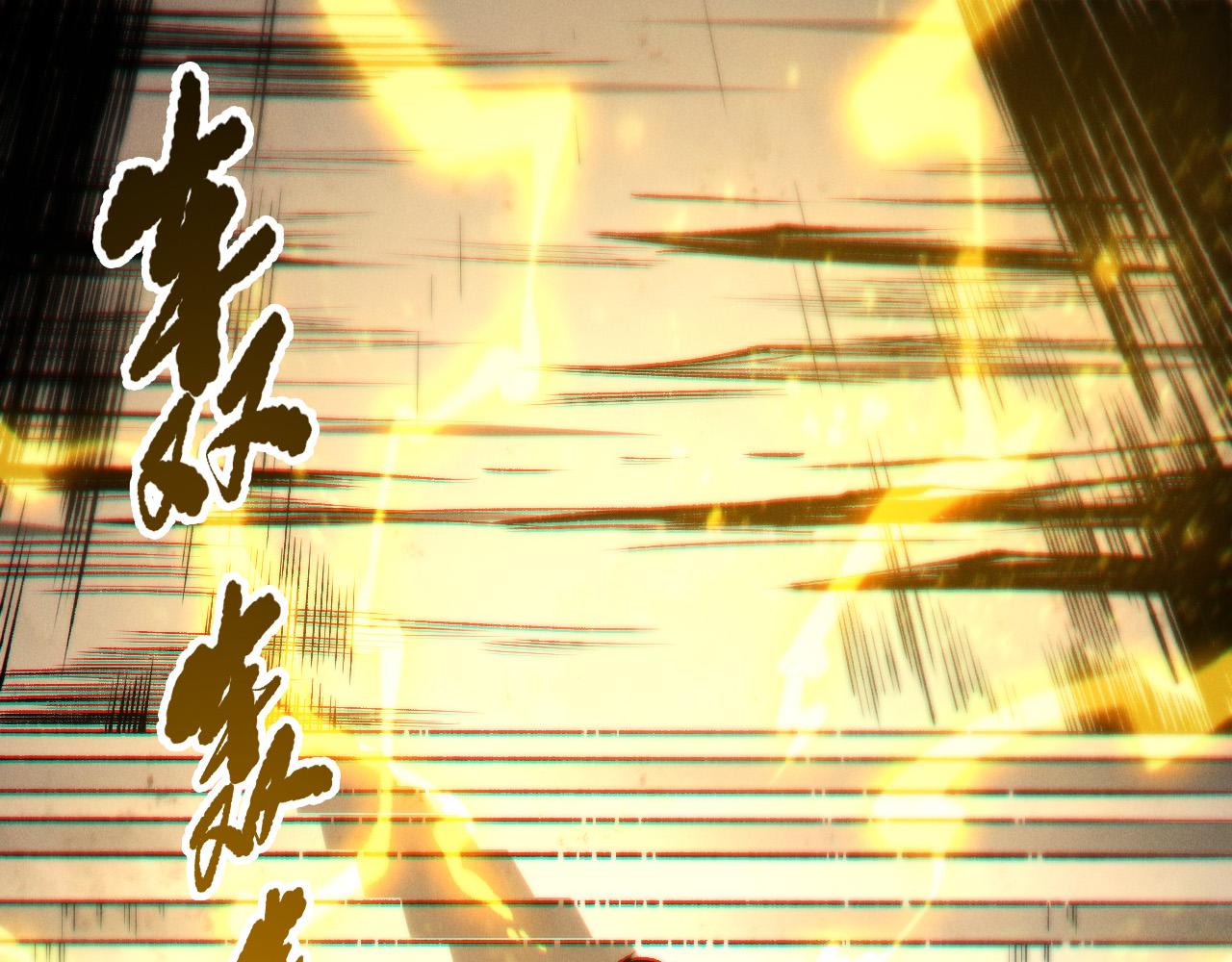 第259话  看看这个！(1/3)-第260话
