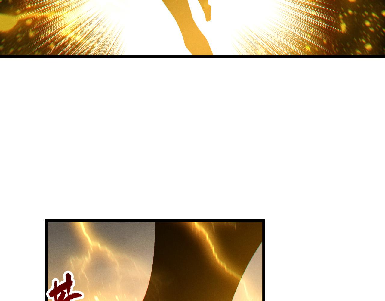 第259话  看看这个！(1/3)-第260话