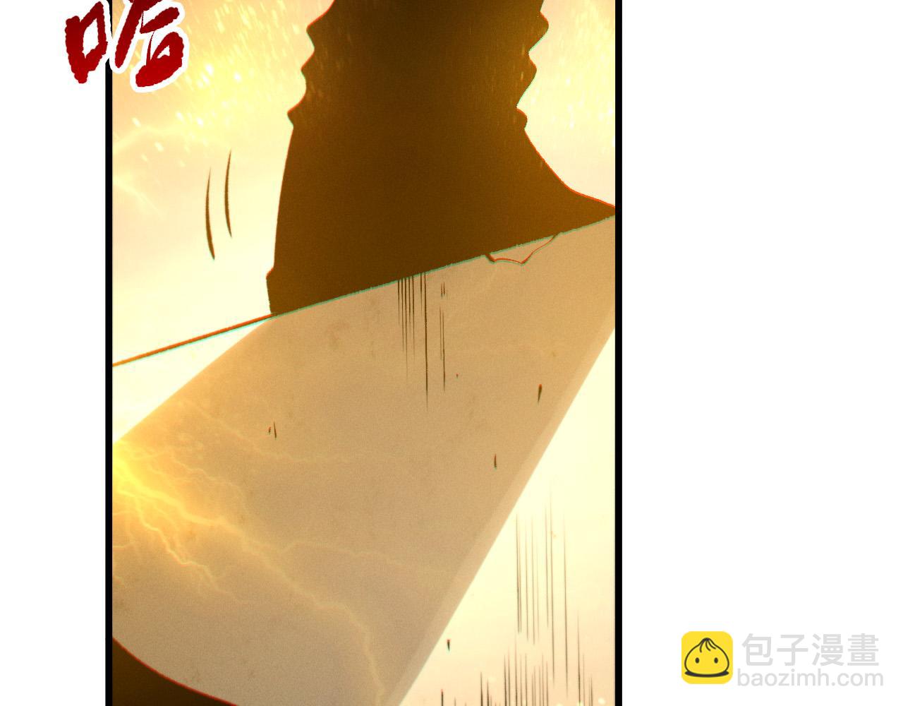 第259话  看看这个！(1/3)-第260话