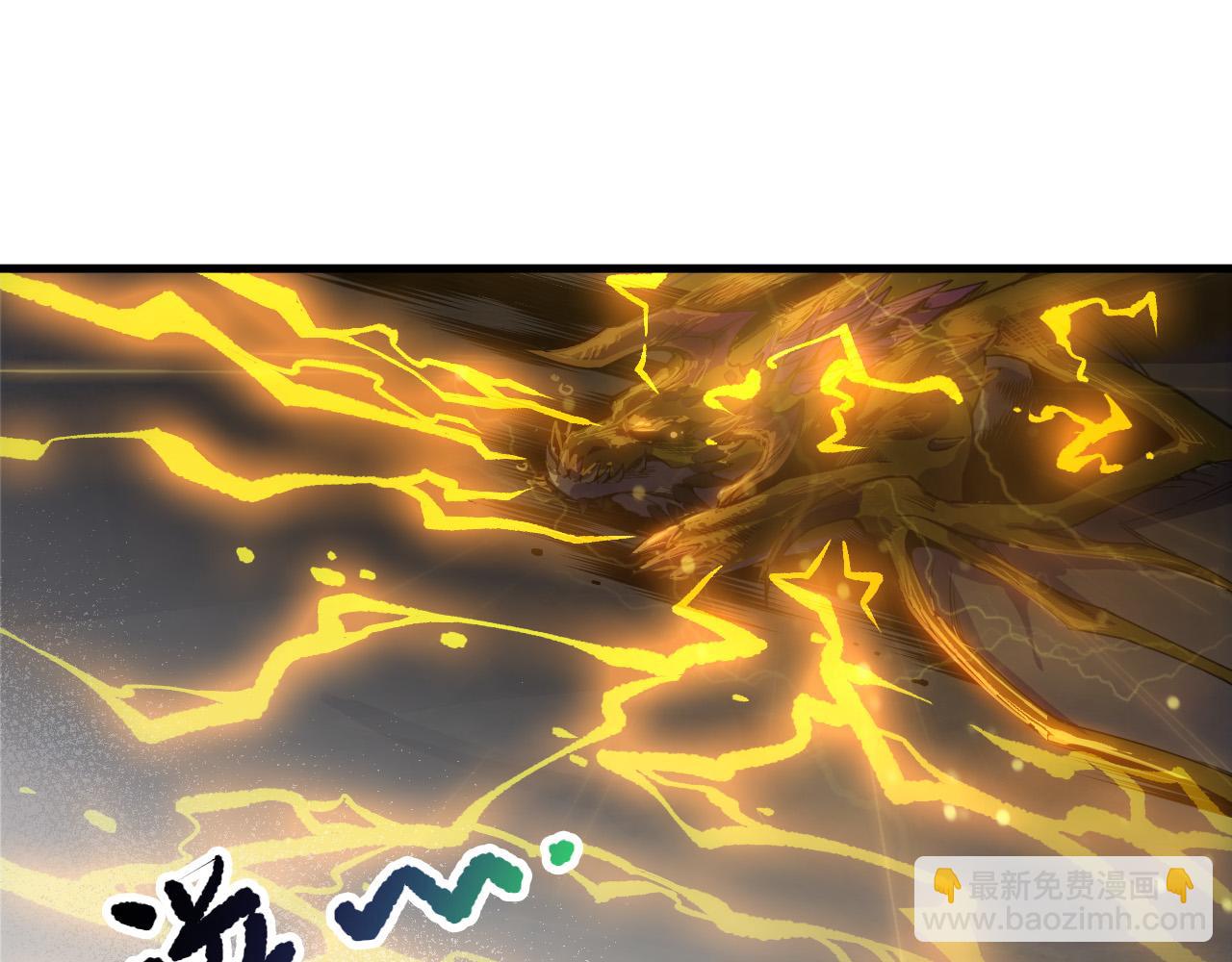 第259话  看看这个！(1/3)-第260话