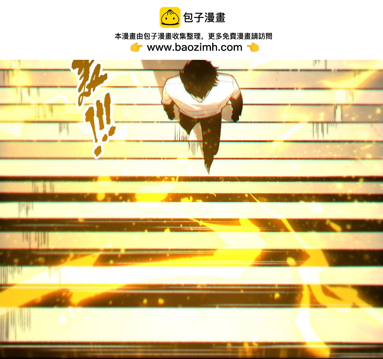 第259话  看看这个！(1/3)-第260话
