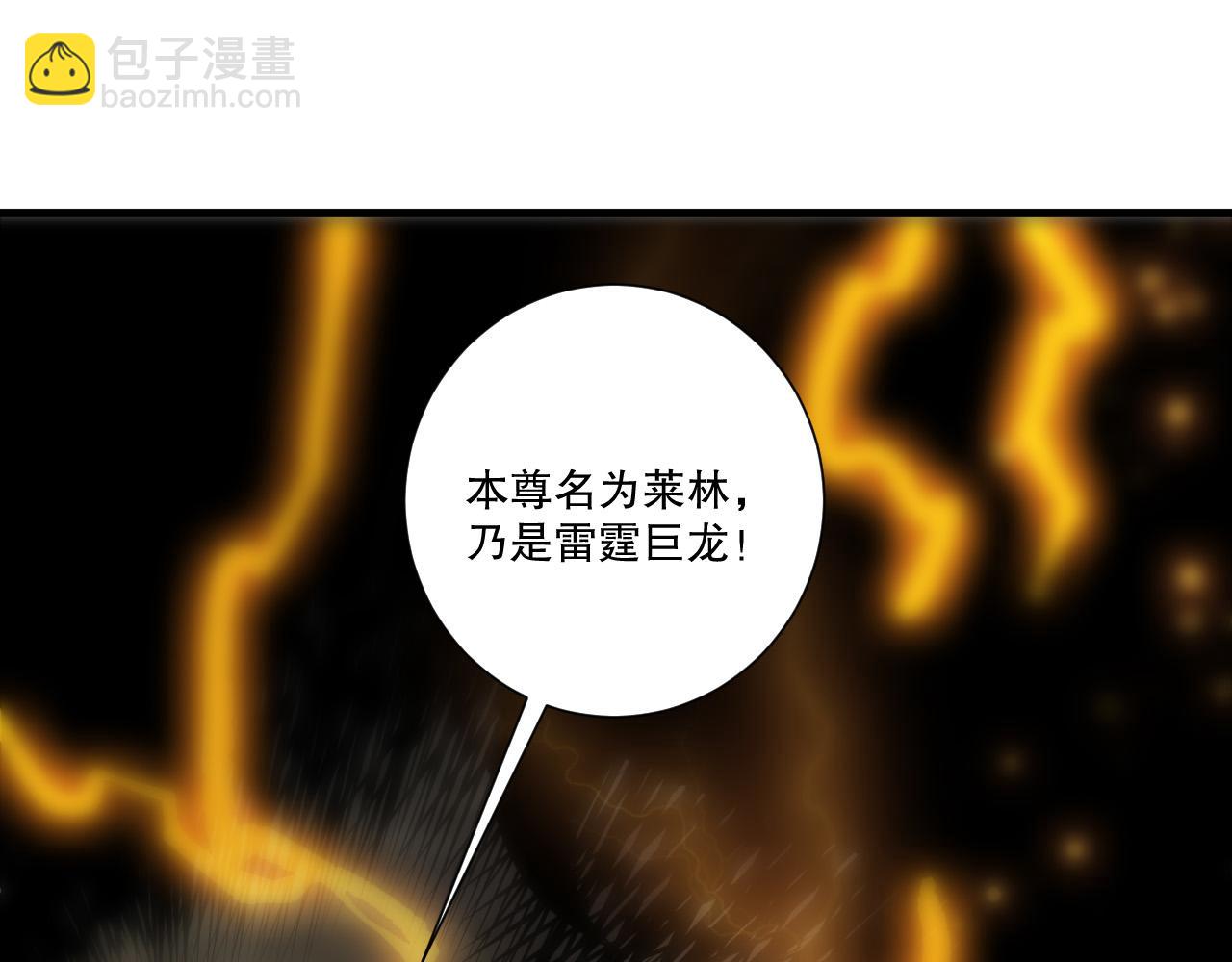第259话  看看这个！(1/3)-第260话