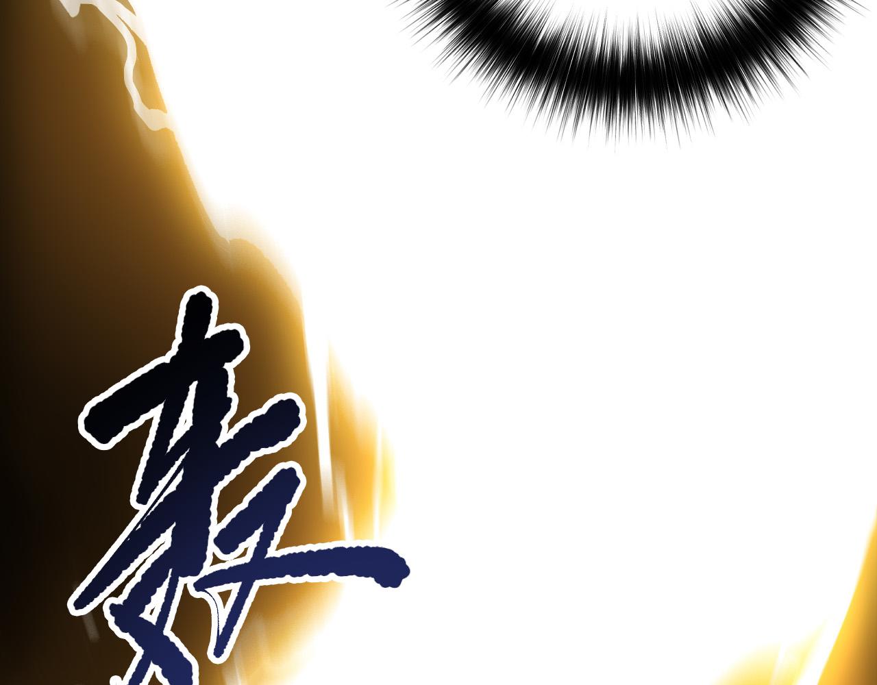 第259话  看看这个！(1/3)-第260话