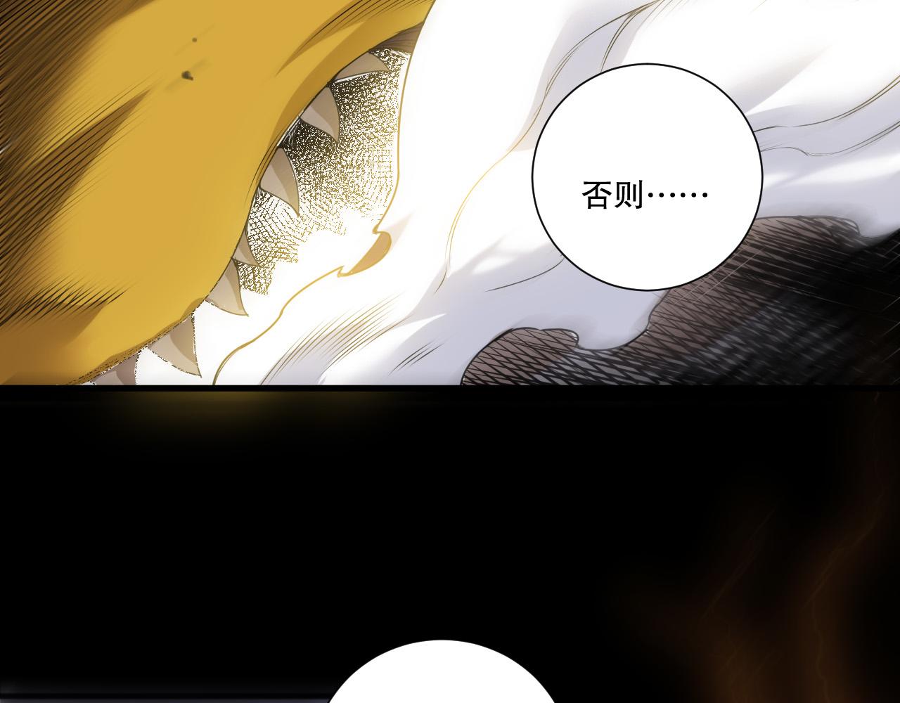 第259话  看看这个！(1/3)-第260话