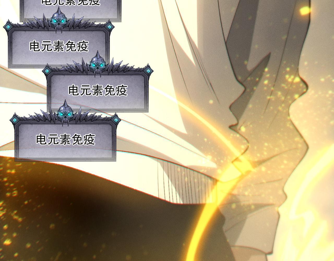 第259话  看看这个！(1/3)-第260话