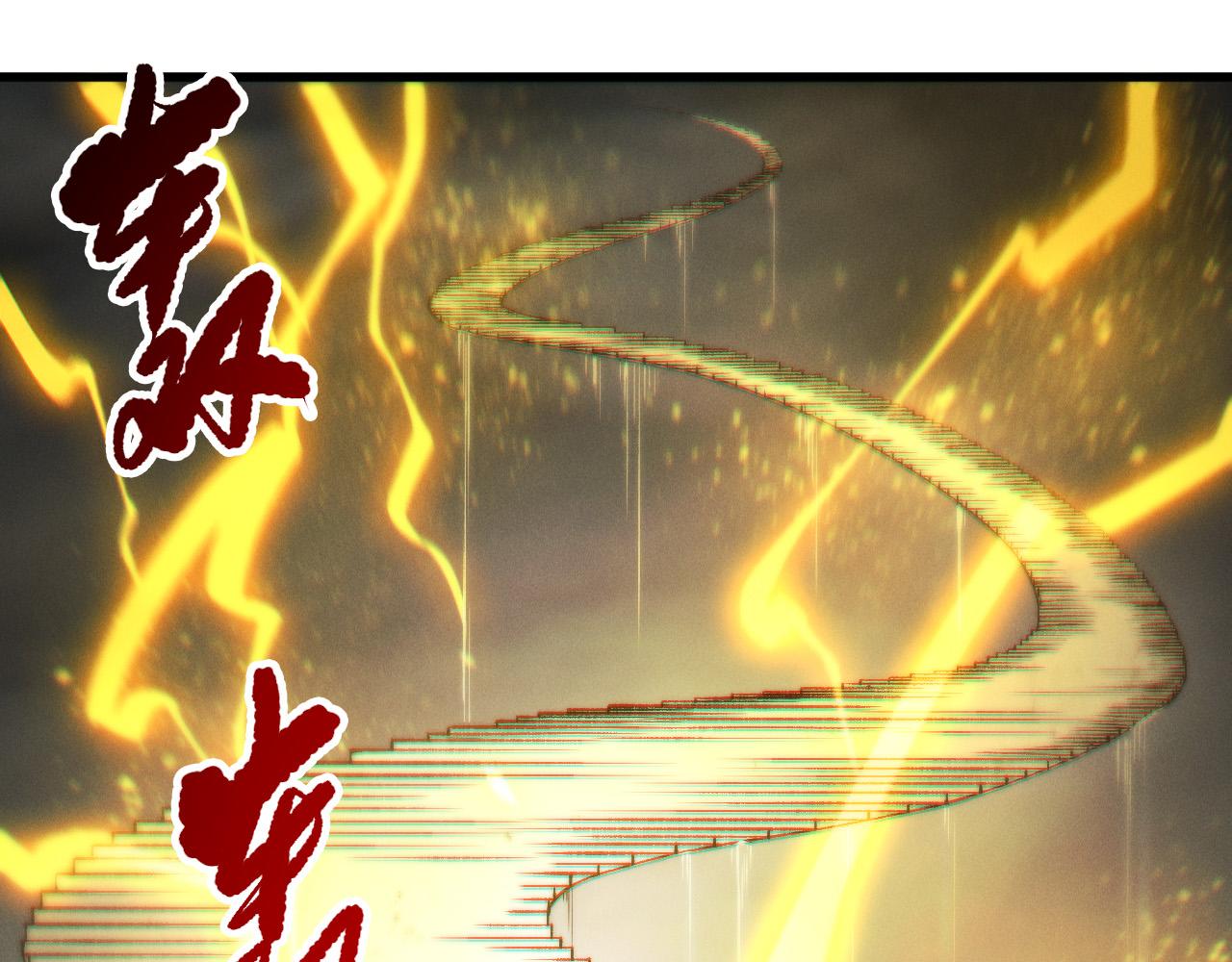 第259话  看看这个！(1/3)-第260话