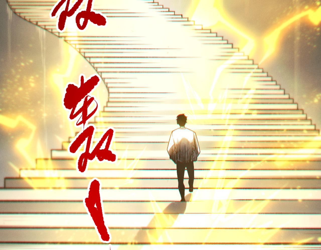 第259话  看看这个！(1/3)-第260话
