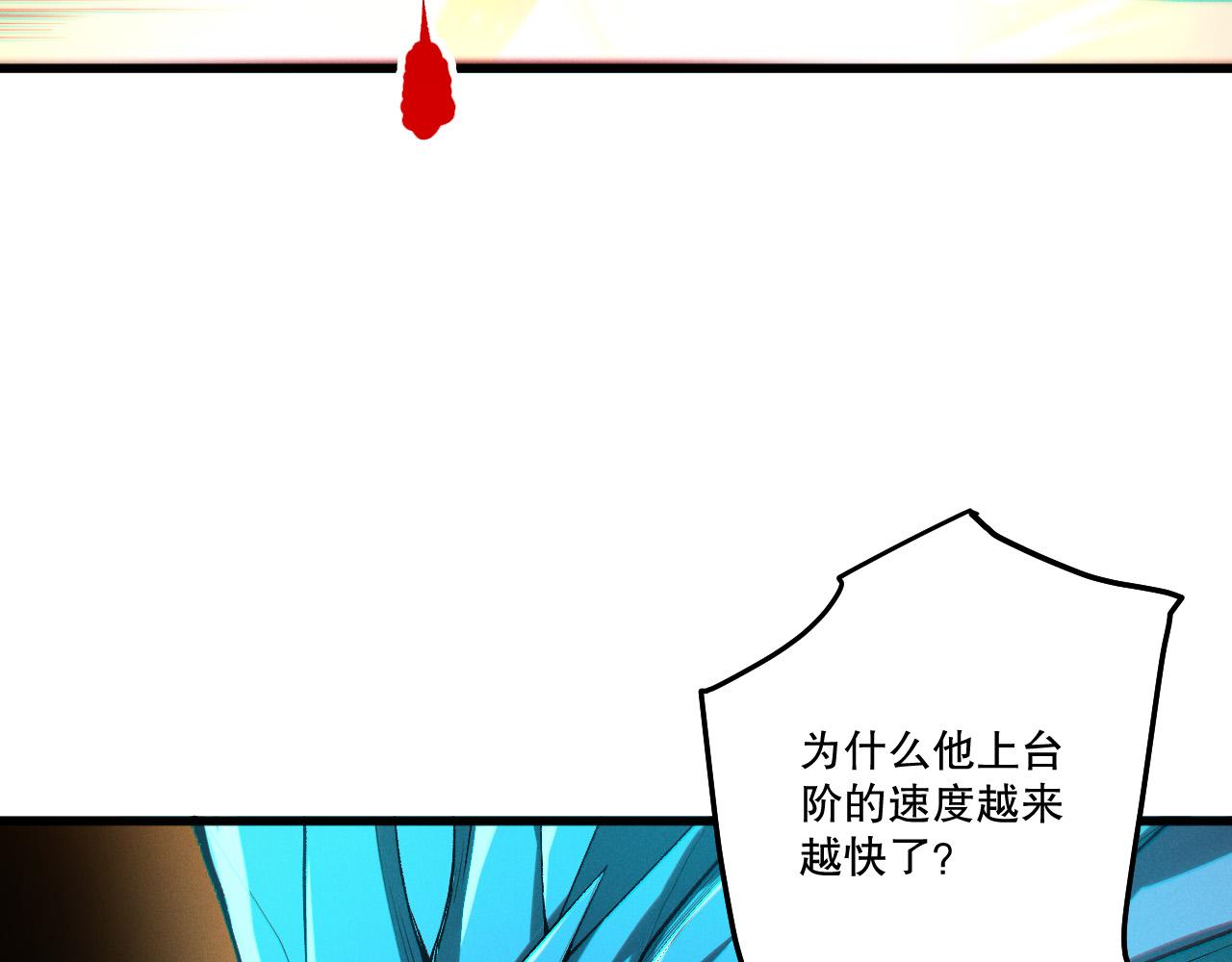 第259话  看看这个！(1/3)-第260话