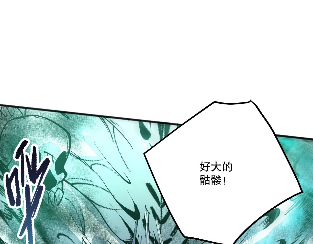 第261话(1/4)-第262话