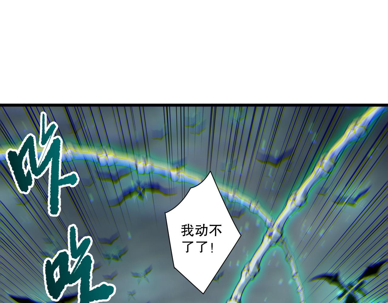 第261话(1/4)-第262话