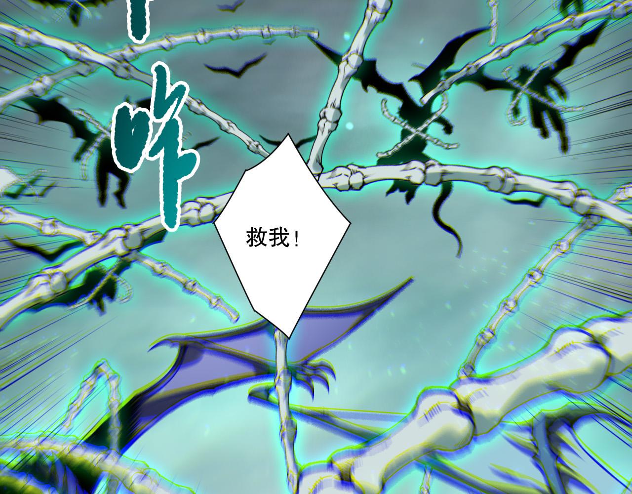第261话(1/4)-第262话