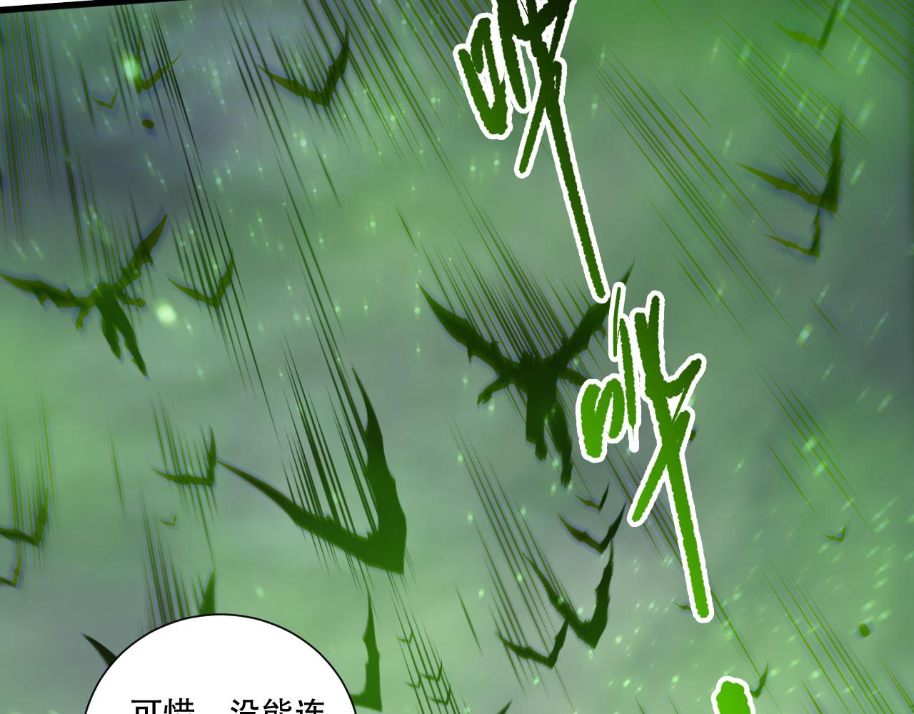 第261话(1/4)-第262话