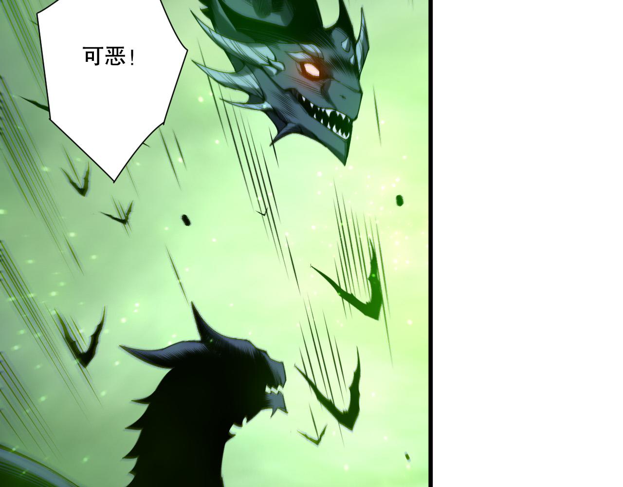 第261话(1/4)-第262话