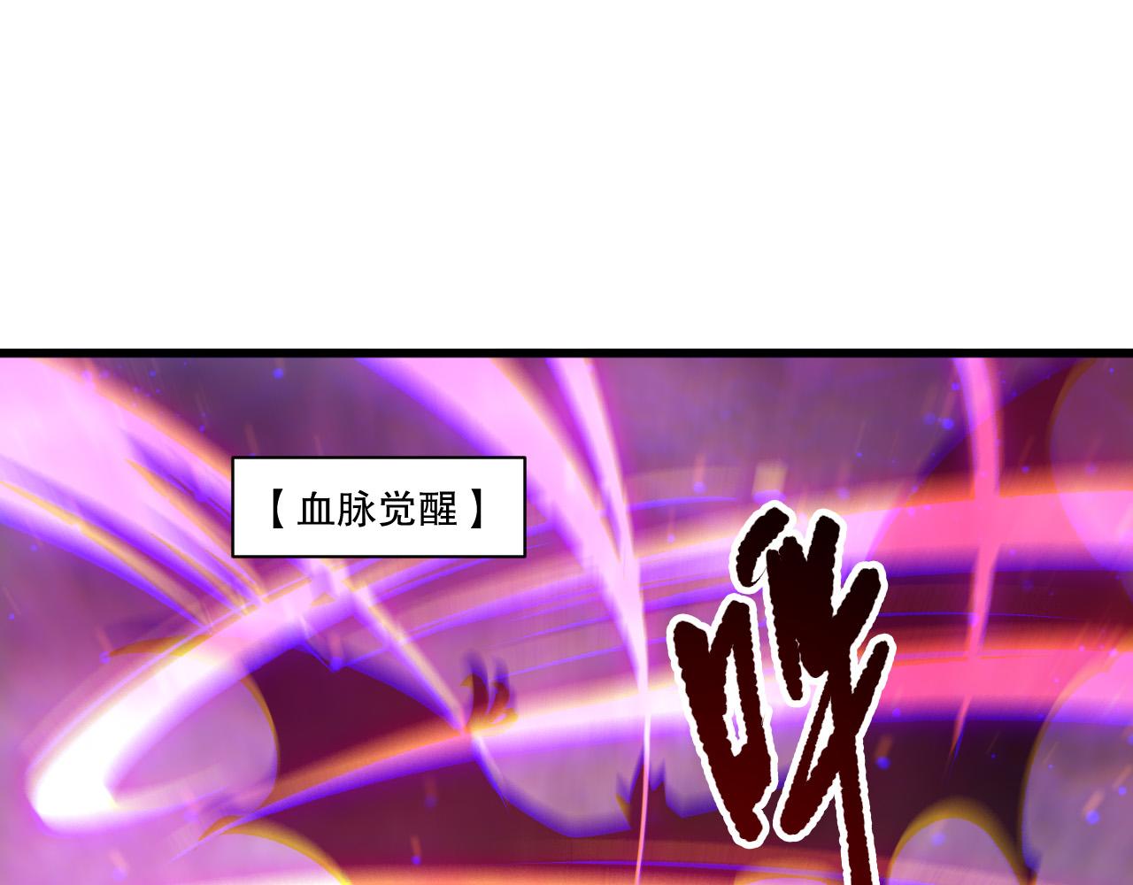 第261话(1/4)-第262话