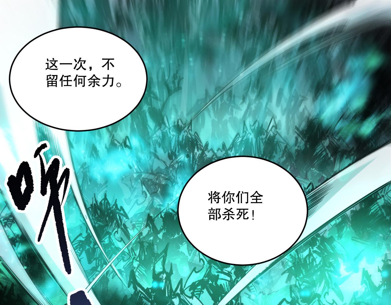 第261话(1/4)-第262话