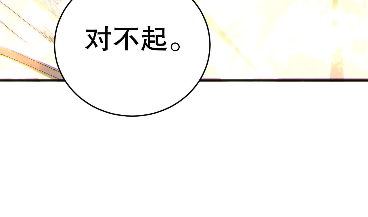 第262话 真正的龙族秘辛(1/4)-第264话